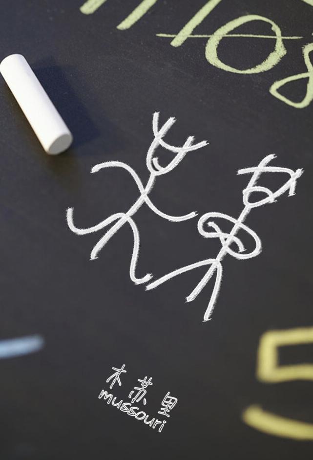 某某抄袭