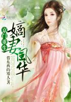 京门嫡女全文免费阅读