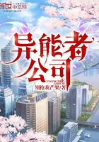 电影异能者