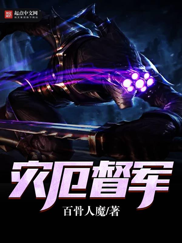 灾厄revengeance