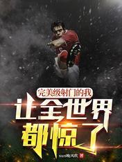 让全世界都惊了 sun晚风吹