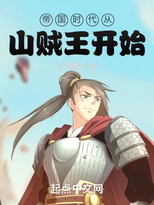 帝国时代都市