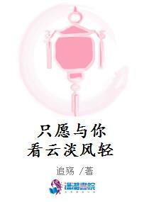 咒术漫画里的我风靡柯学界章节目录