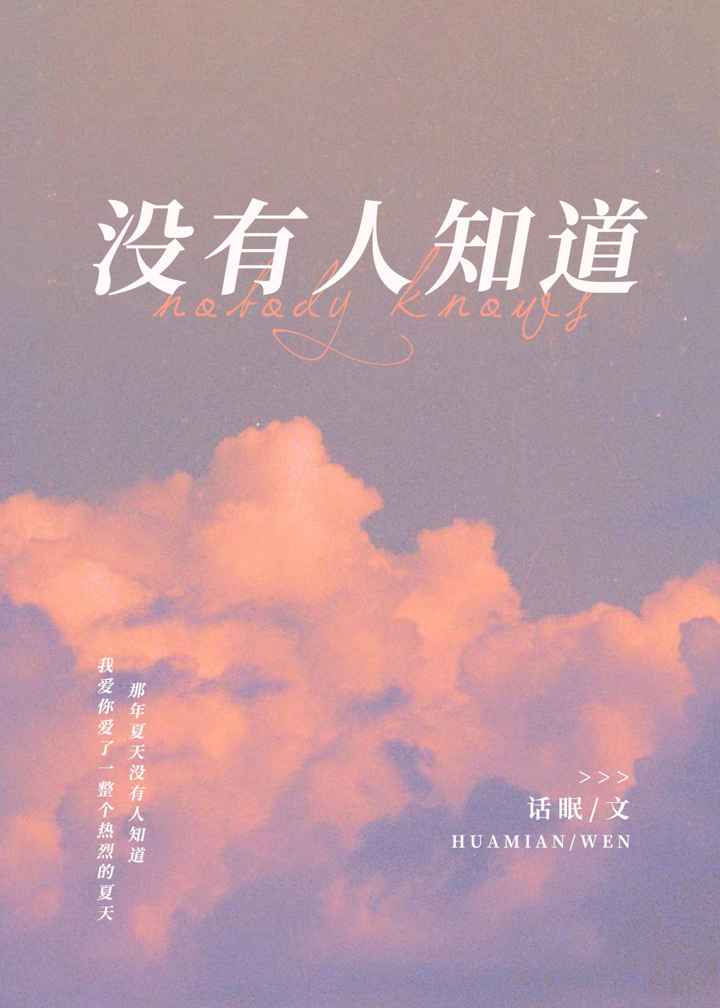 轻轻的放着香