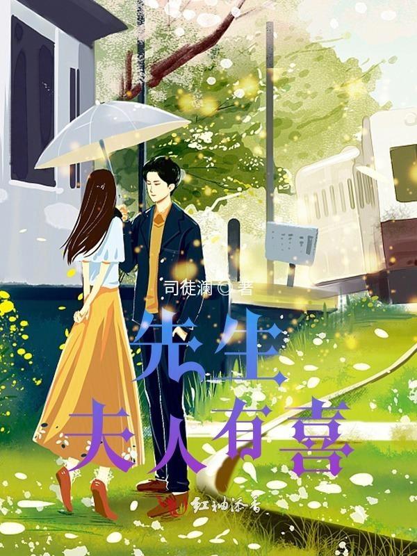 先生夫人肯离婚了他甚喜3天后在墓园看到了他的照片
