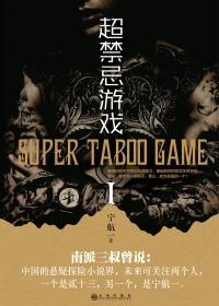 重生之肥女非等闲