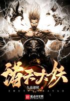 诸天妖魔怎么太监了