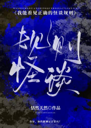 我能看到准确率