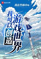 我能创造什么东西吗
