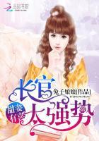 免费甜妻有喜长官