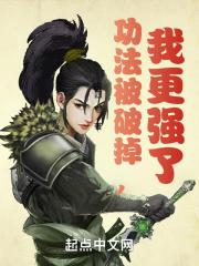 我更强了免费