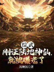 就被曝光了赢云_