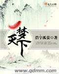 一梦一界