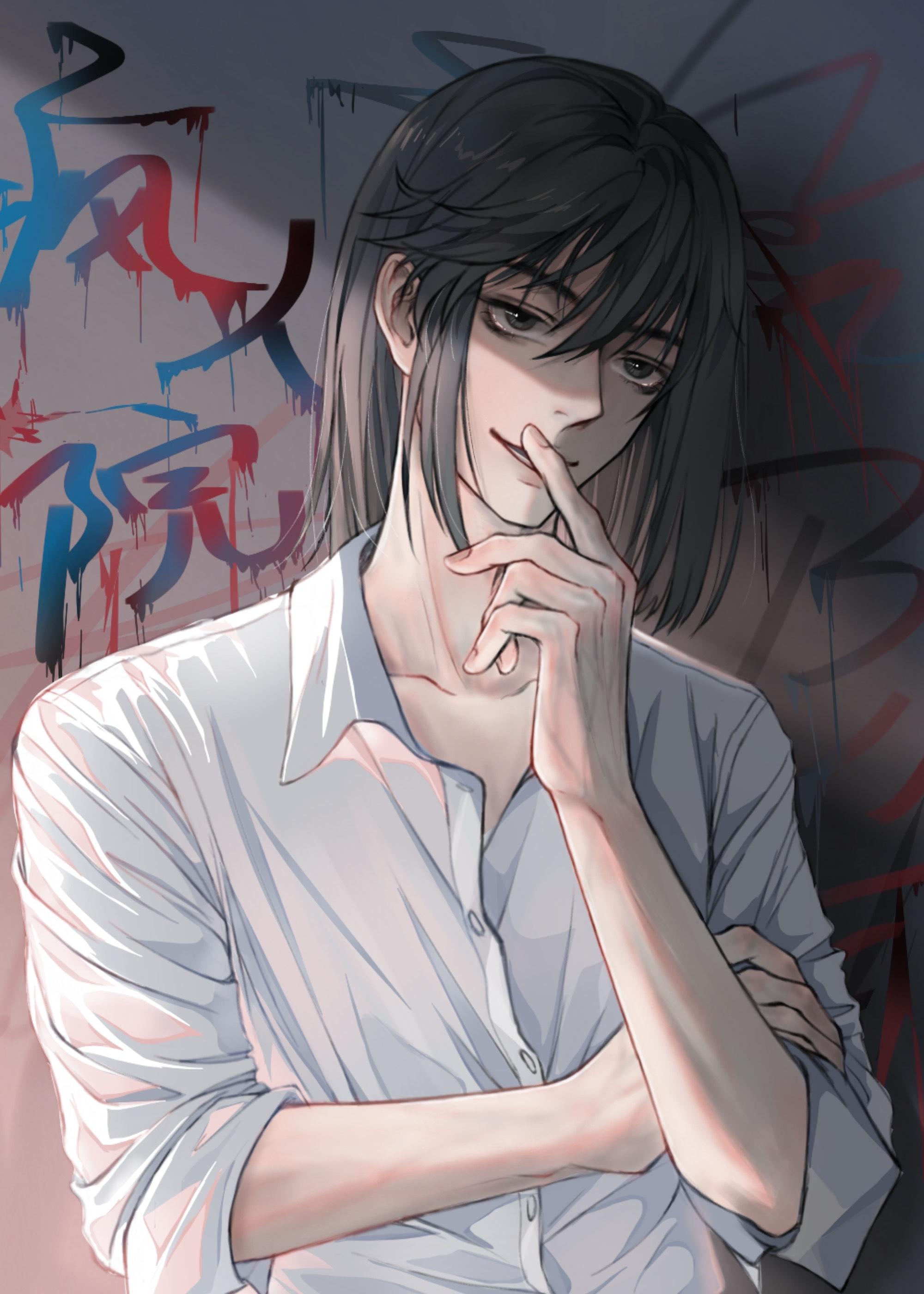 疯人院歌词华晨宇