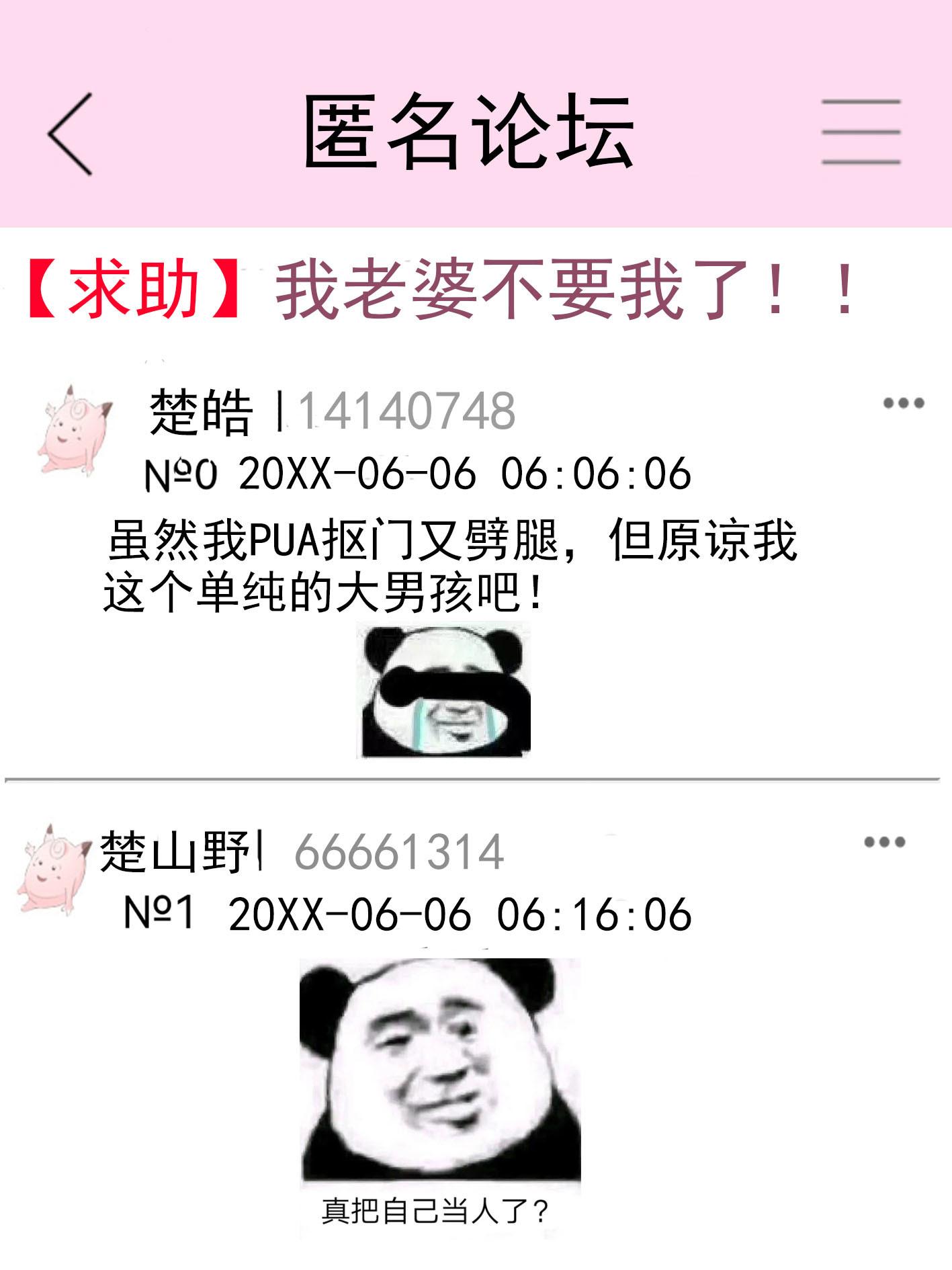 你漂亮前任归我了by追鹿笔趣阁