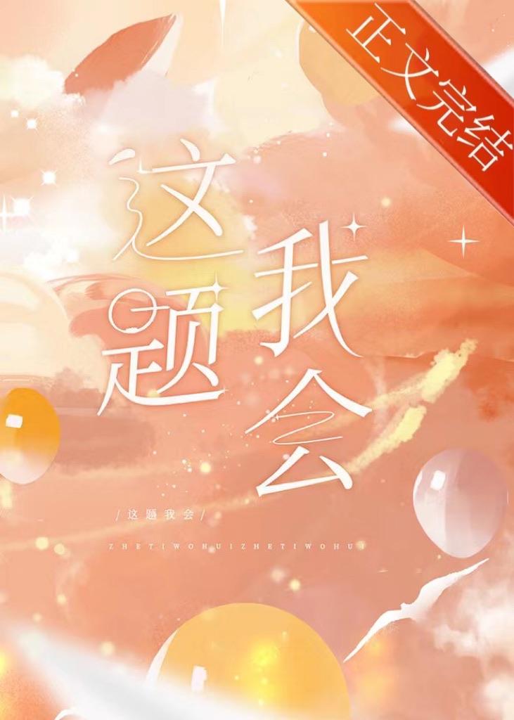 这题我熟 百度