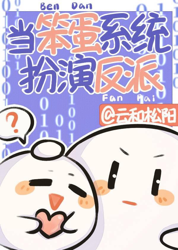 在线撒娇txt番外