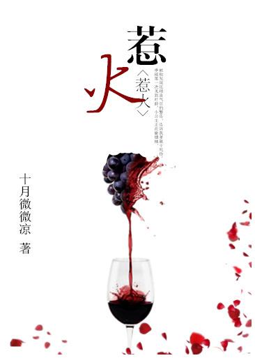 惹火狂妃王爷放肆宠漫画全集免费