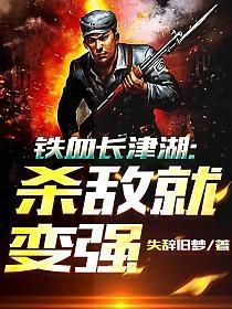 血战长津湖国语电影冯小刚