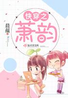 快穿文女主萧函