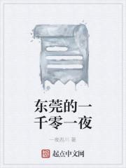 一千零一夜动画片免费完整版