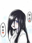 苦主竟是我妻子同人网