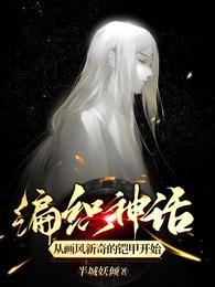 编织神器教程零基础