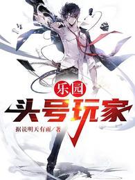 时空之头号玩家