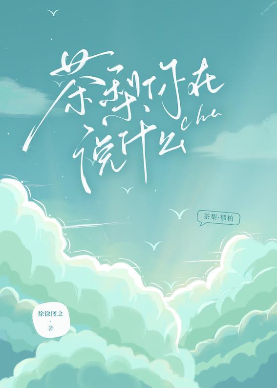 新娘请茶要说什么