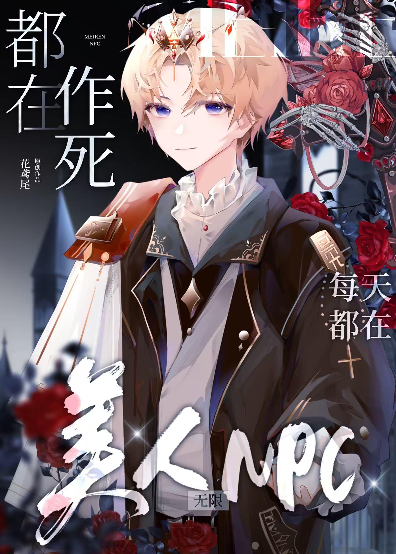 美人lily