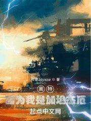 加坦杰厄是宇宙怪兽