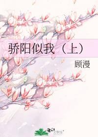 骄阳似我上什么时候播出