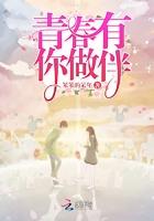 青春有你mv