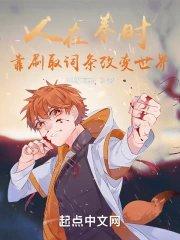 人在秦时漂泊
