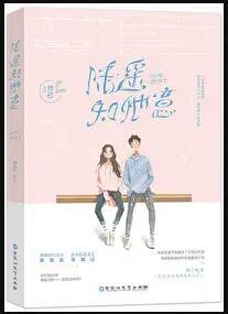 她病得不轻阅读