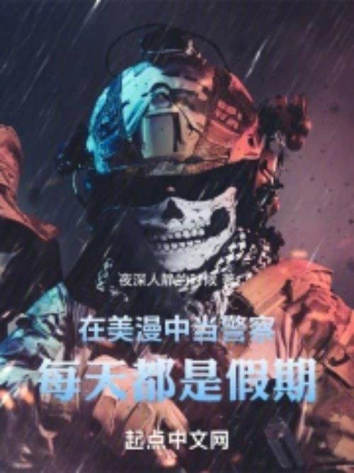 每天都是假期 免费