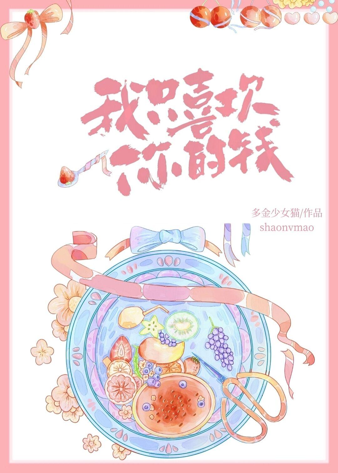 爆点金币讲的什么