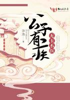 公子有疾无玉不医红袖添香