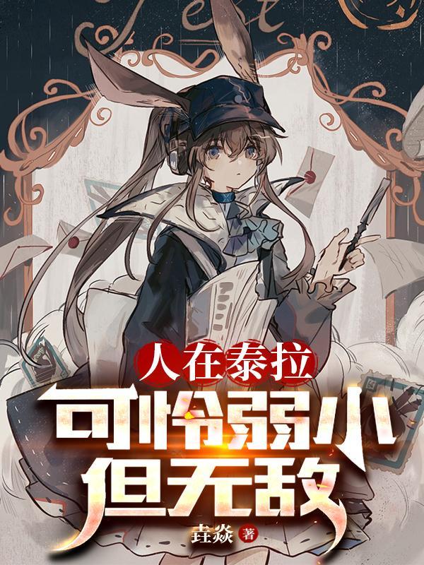 明日方舟mantra