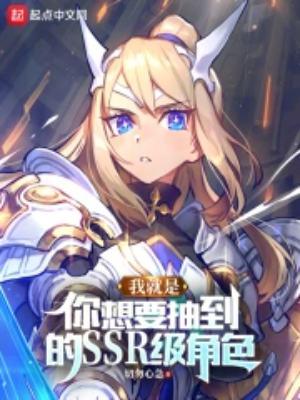 玩家请上车完整版