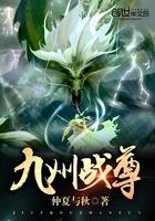 九州战神笔趣阁