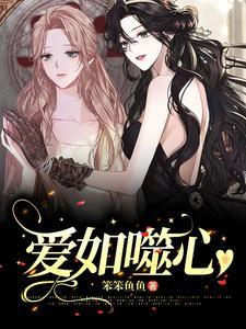 是娇妻甜又撩