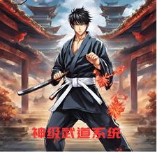 高武开局神宠和顶级天赋最新章节