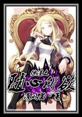 综漫之随心所欲介绍