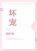 坏宠资源