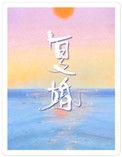 复婚需要多少钱