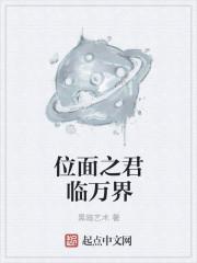 帝临诸天