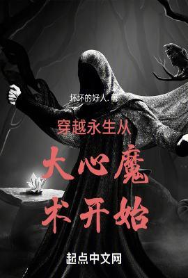 穿越诸天从三国开始