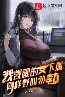 觊觎我啥意思