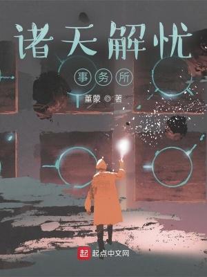 诸天的含义解释